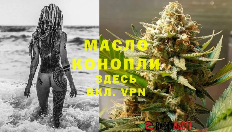 цена наркотик  KRAKEN ONION  ТГК THC oil  Макушино 